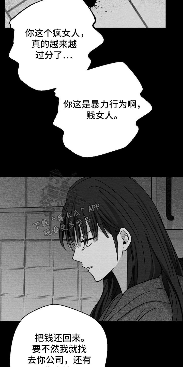 第158话14