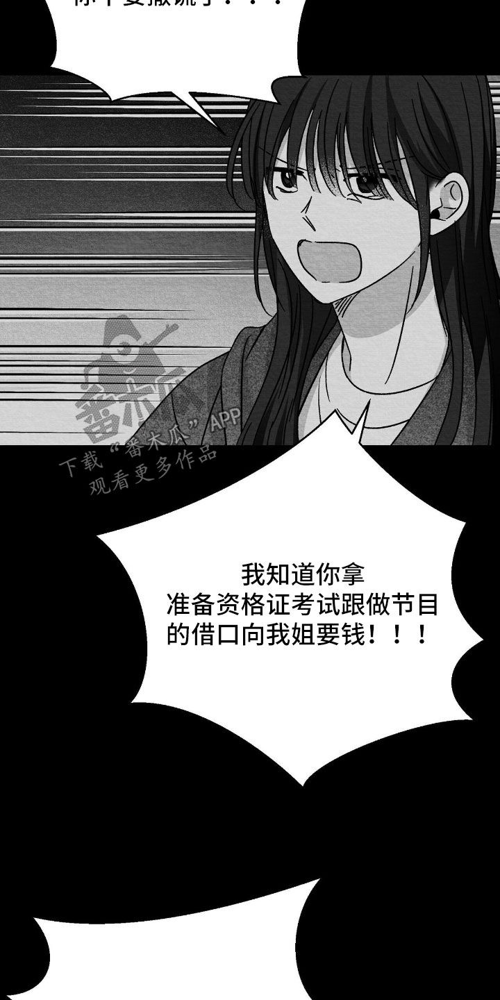 第158话2