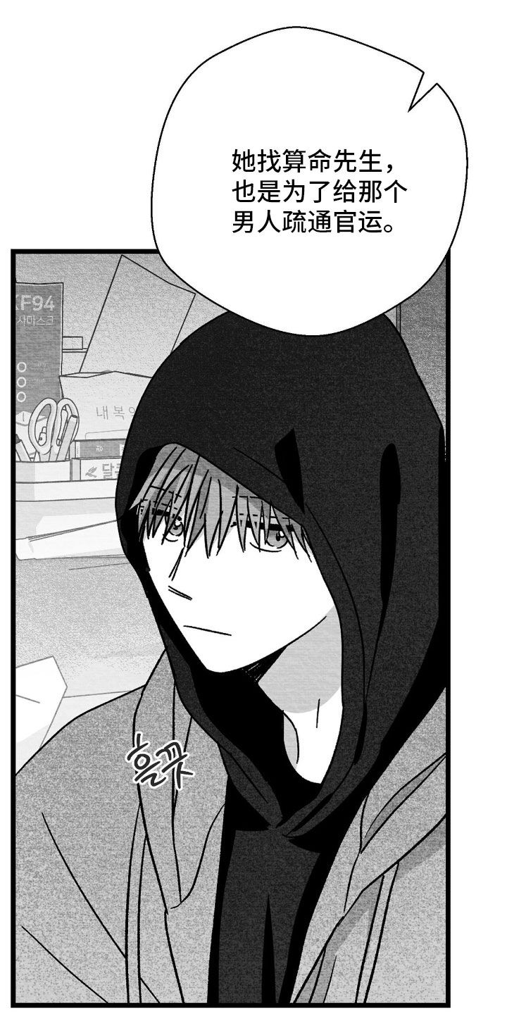 第157话22