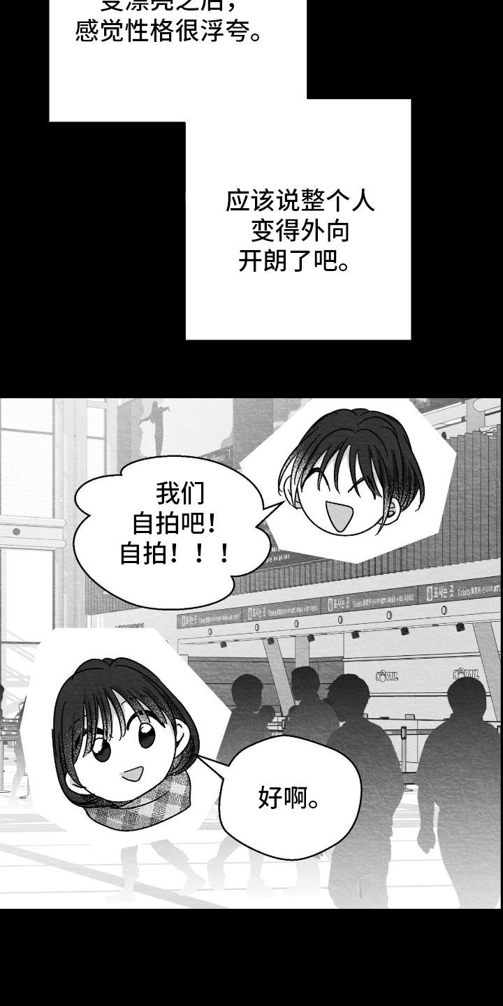 第157话14
