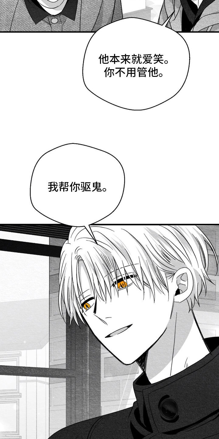 第157话5