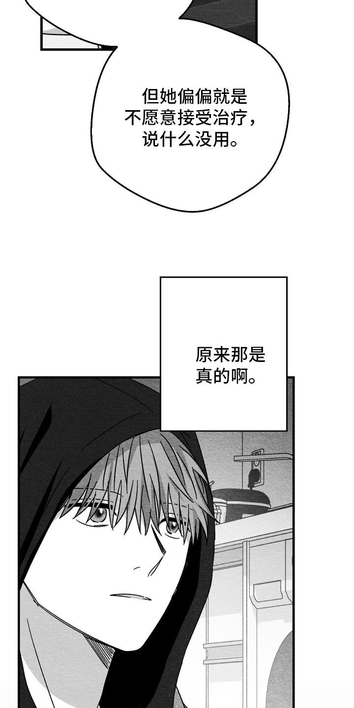 第157话26