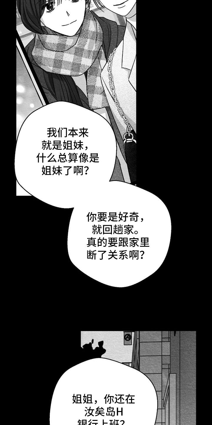 第157话16