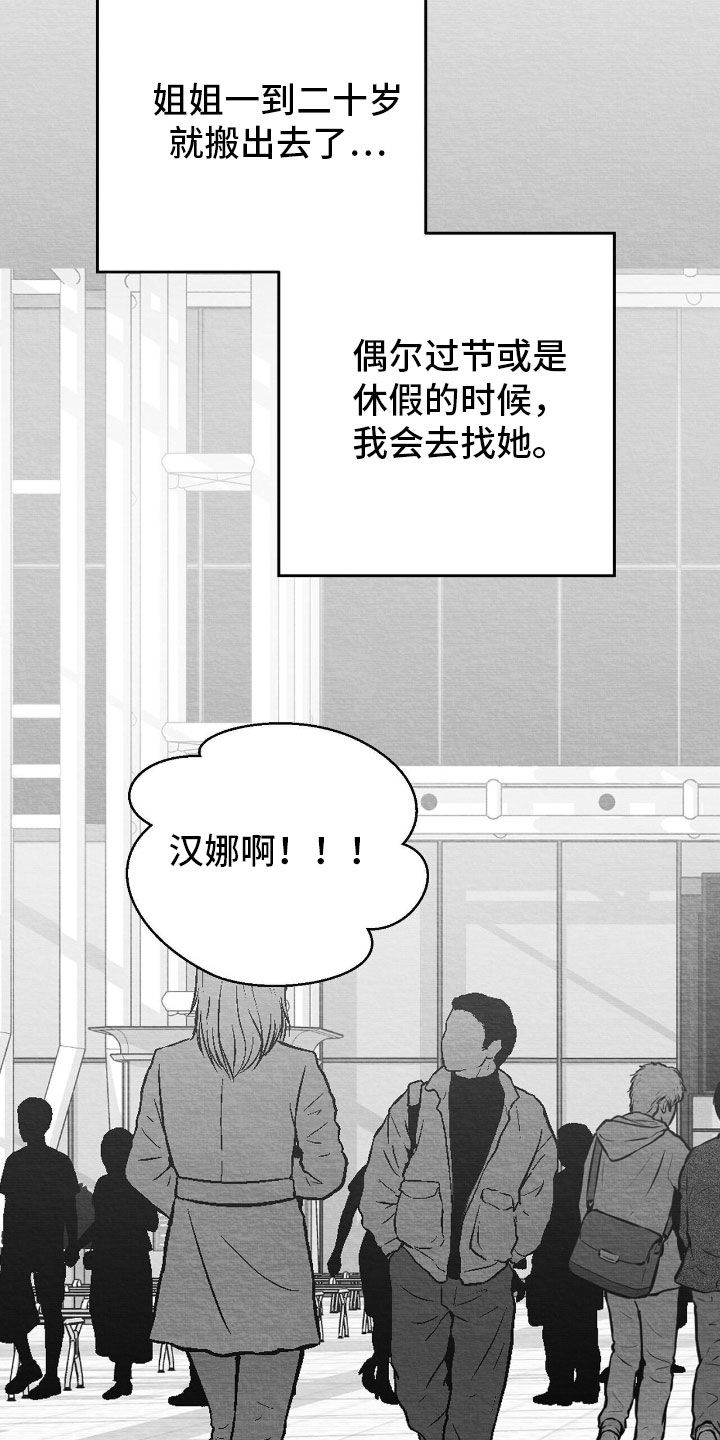 第157话11