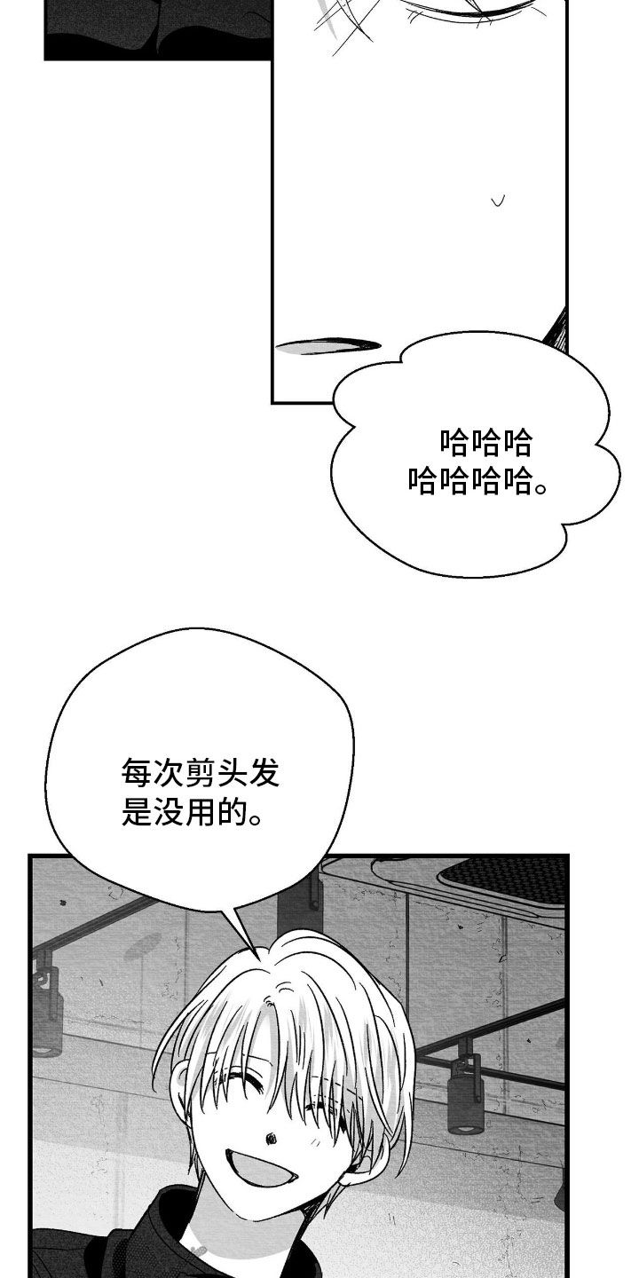 第157话3