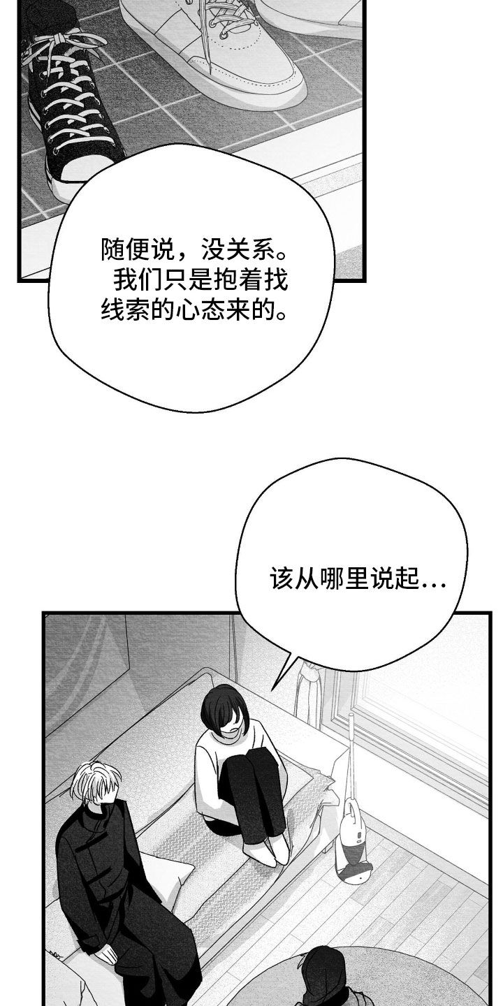 第157话8
