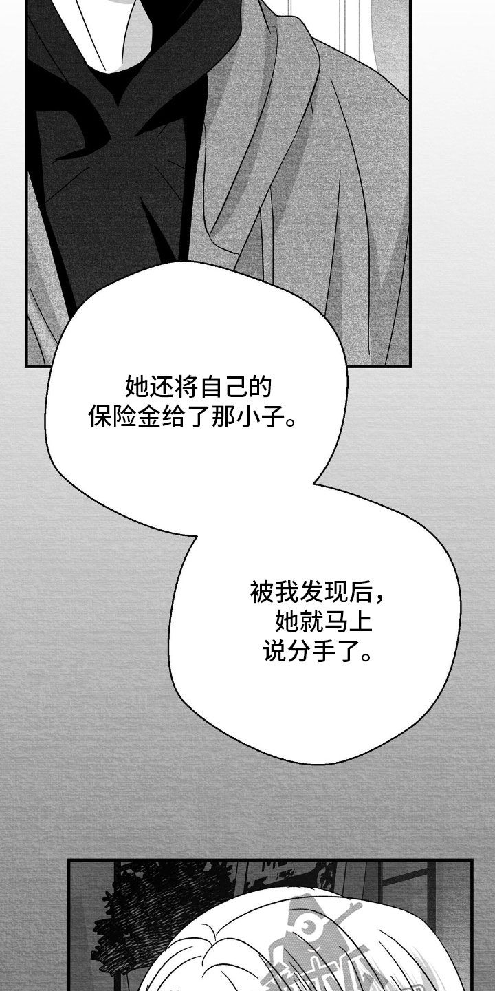 第157话27