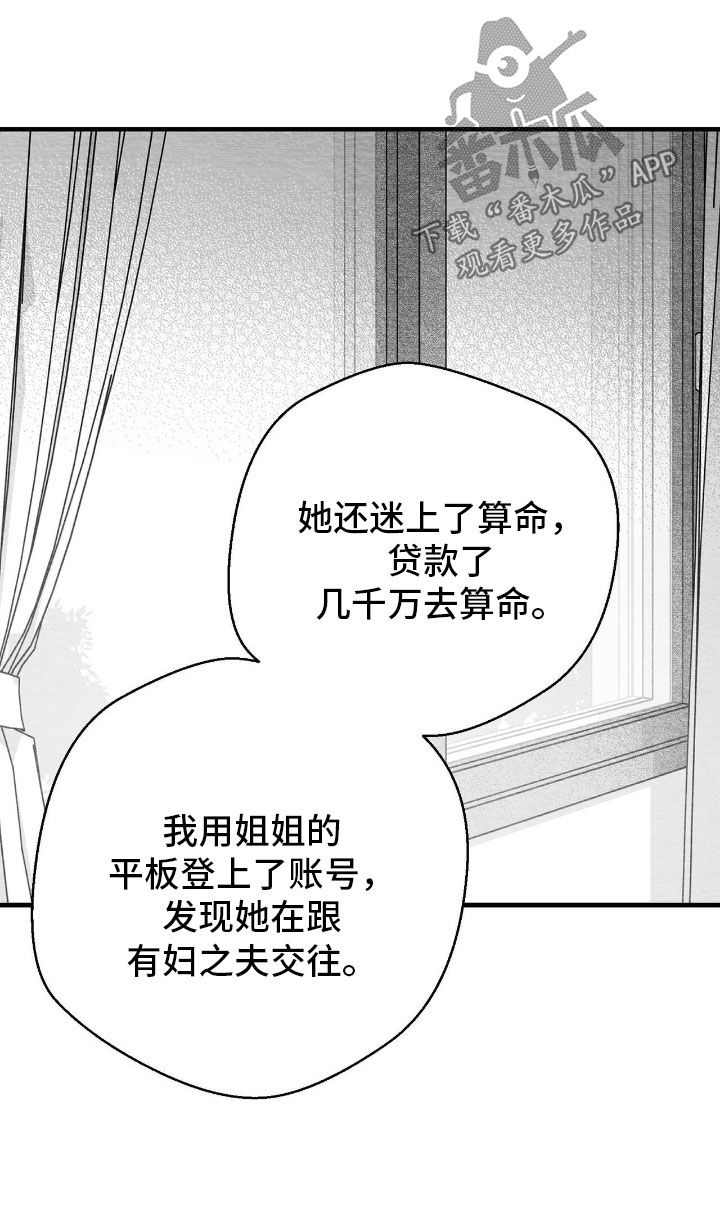第157话21