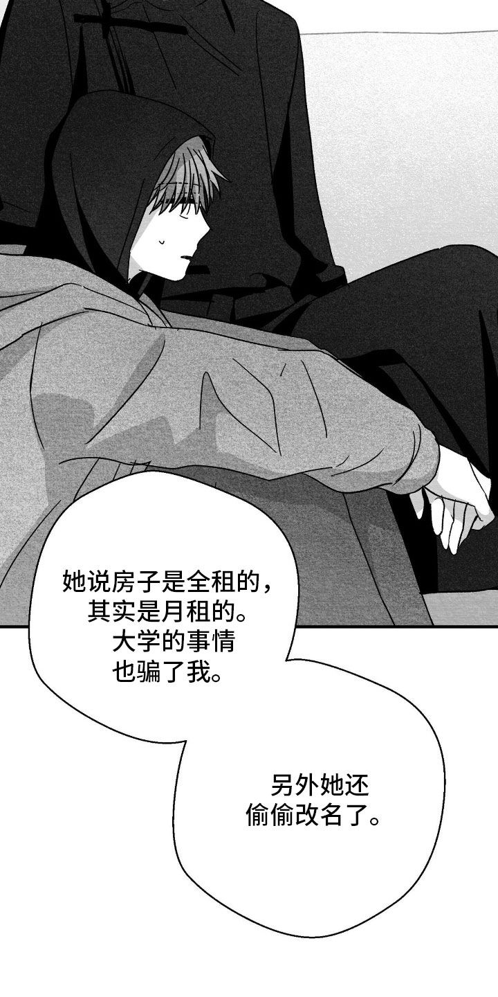 第157话20