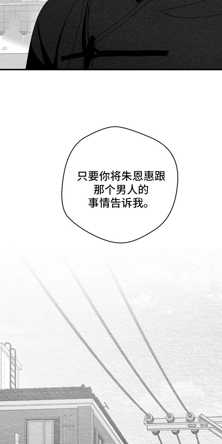 第157话6