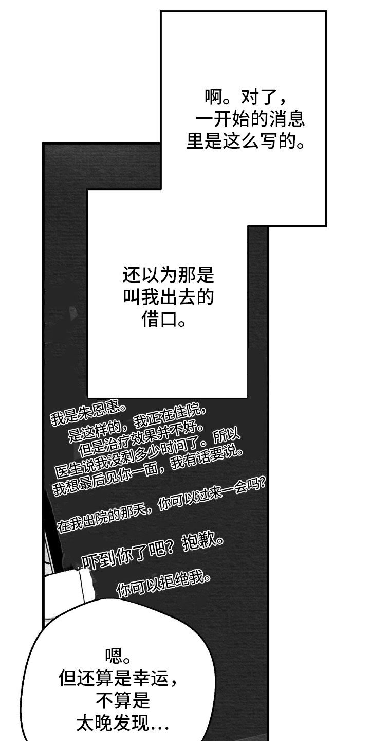 第157话25