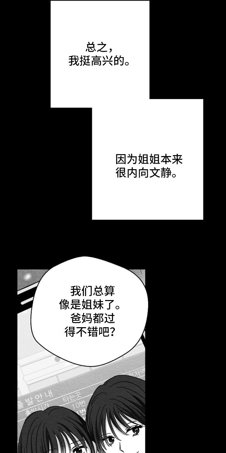 第157话15