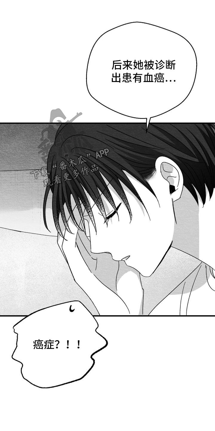 第157话24