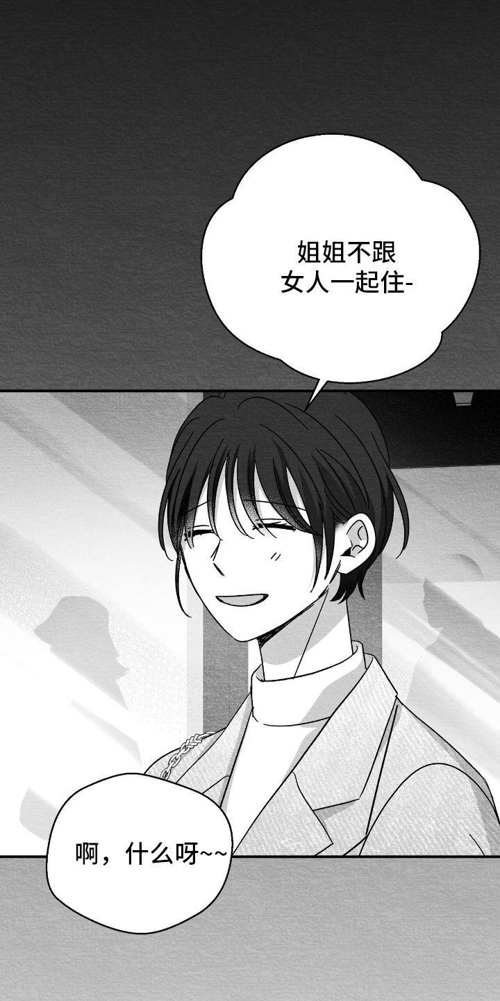 第157话18