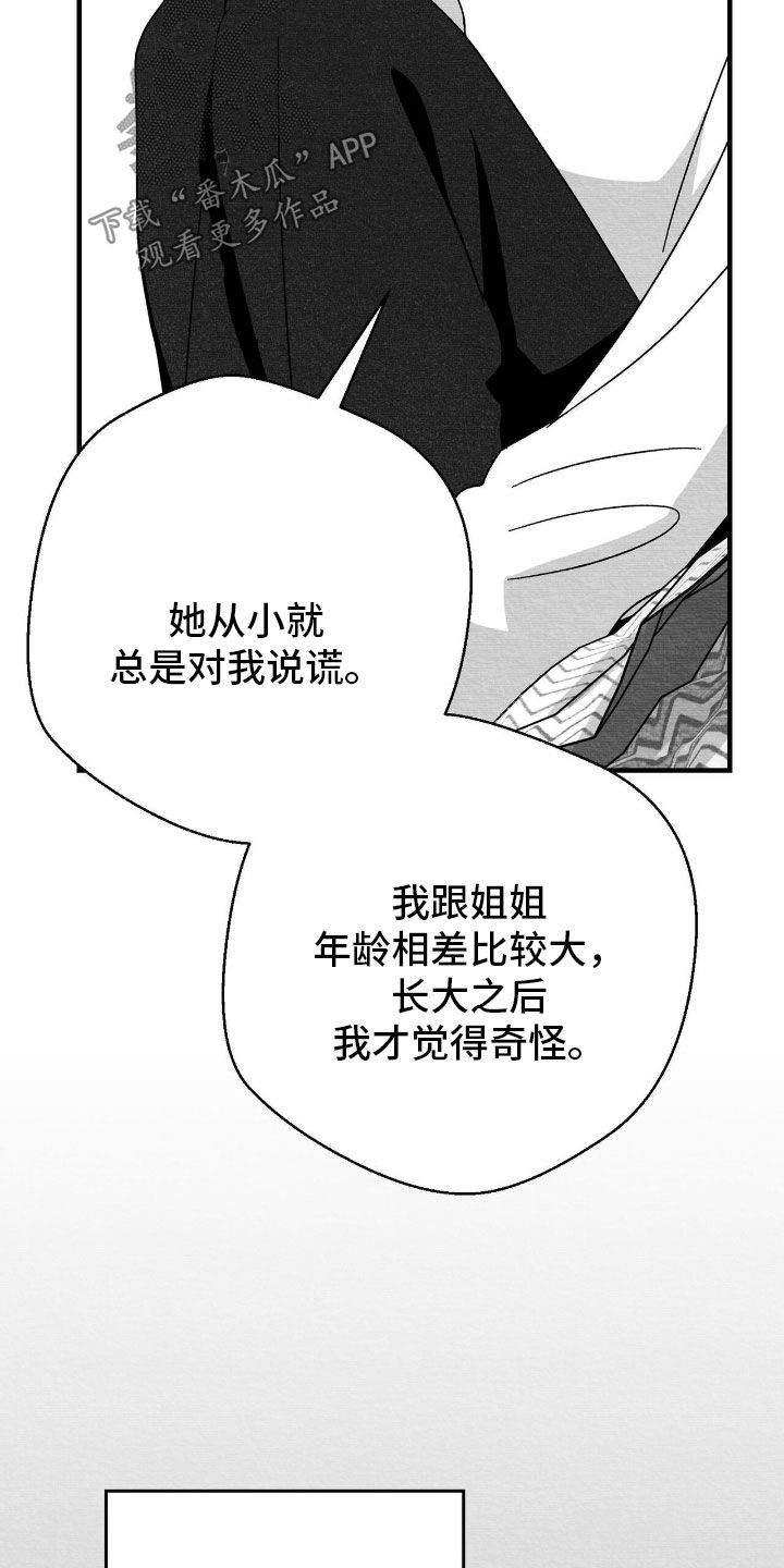 第157话10