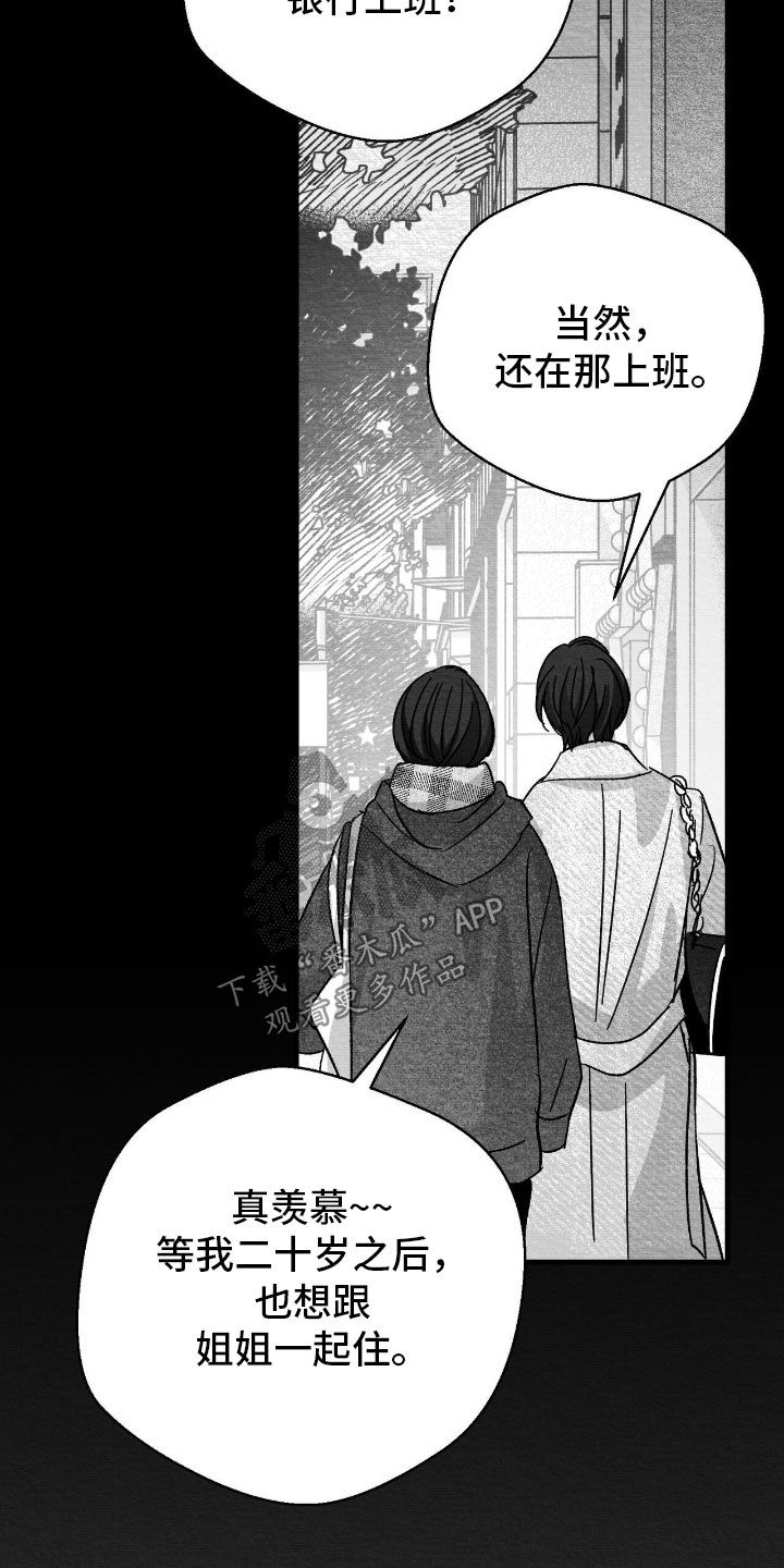 第157话17
