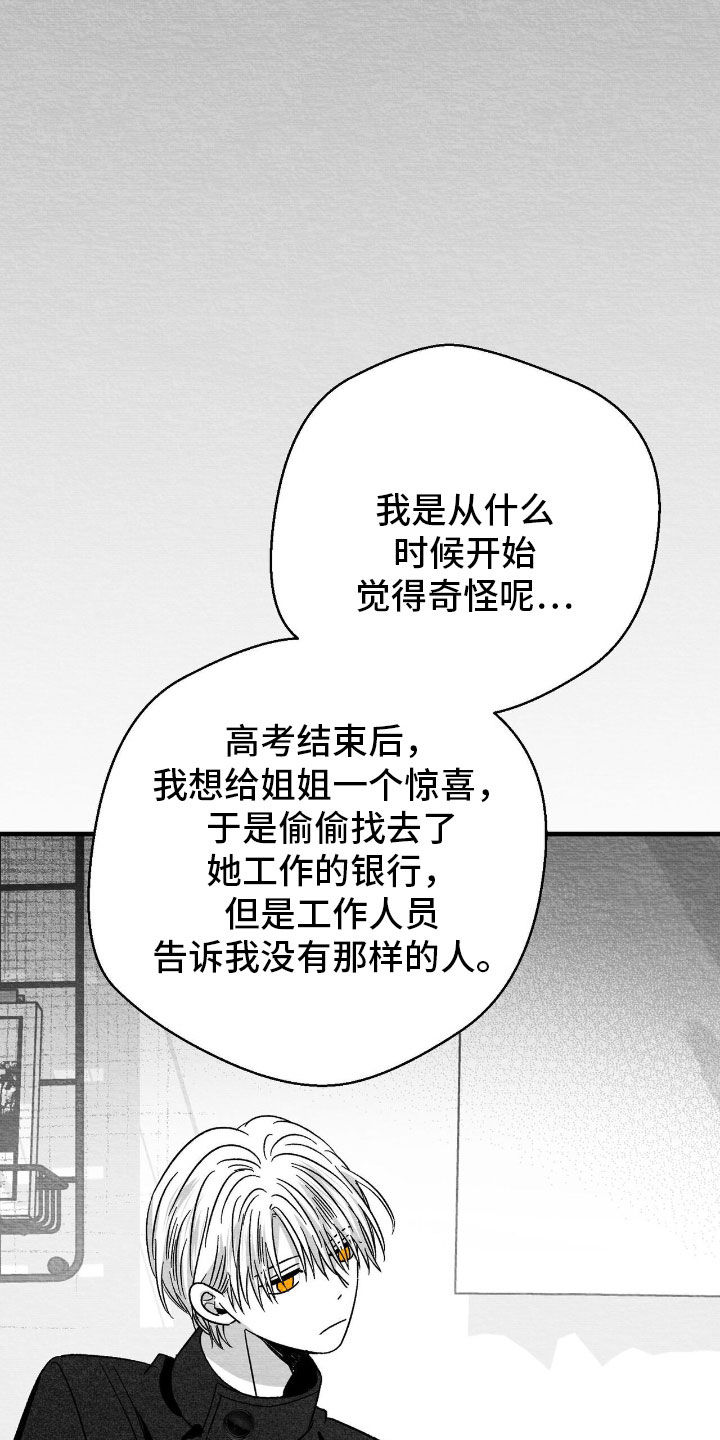 第157话19