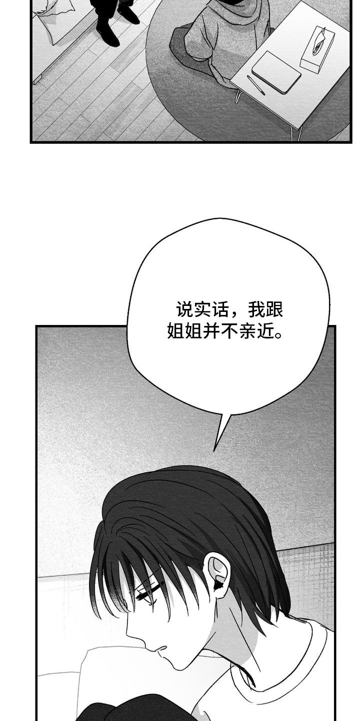 第157话9