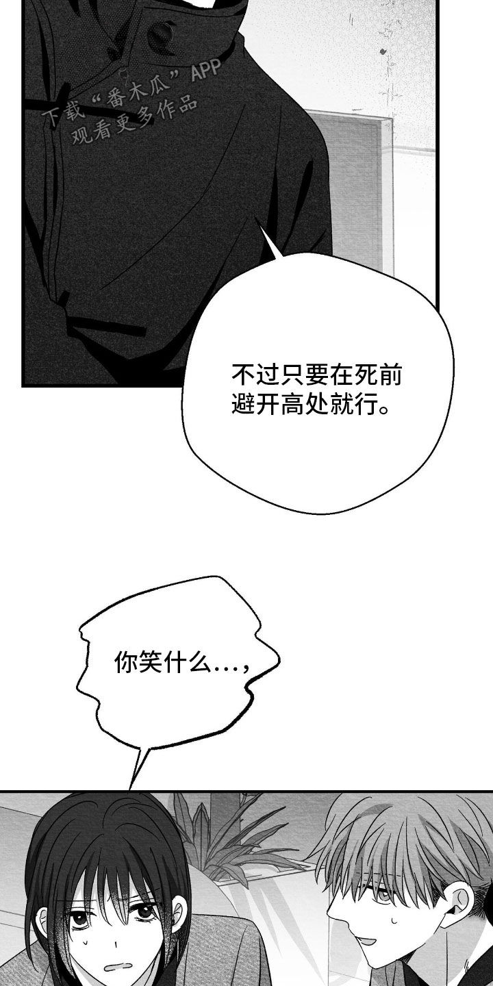 第157话4