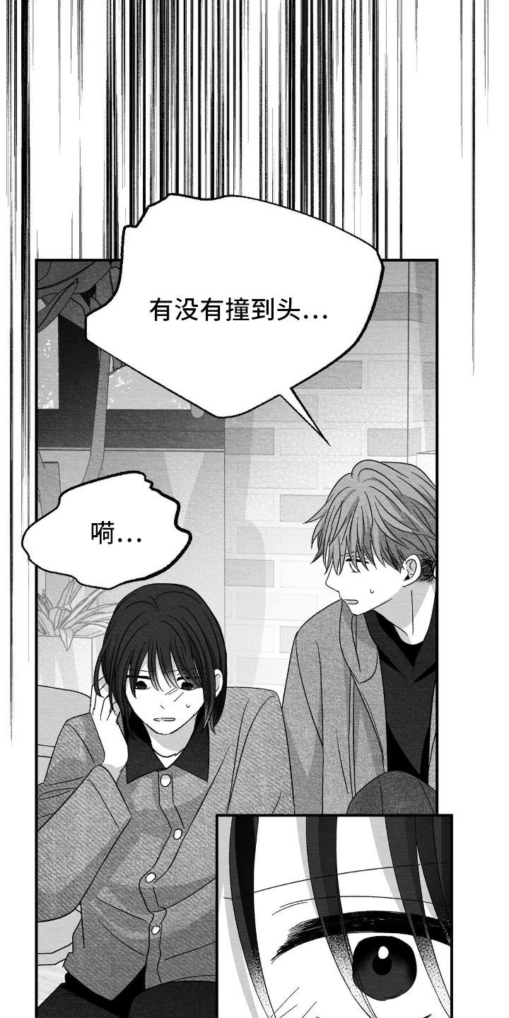 第157话2