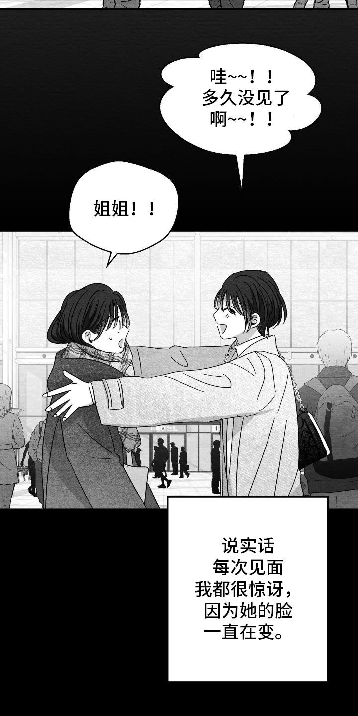 第157话12