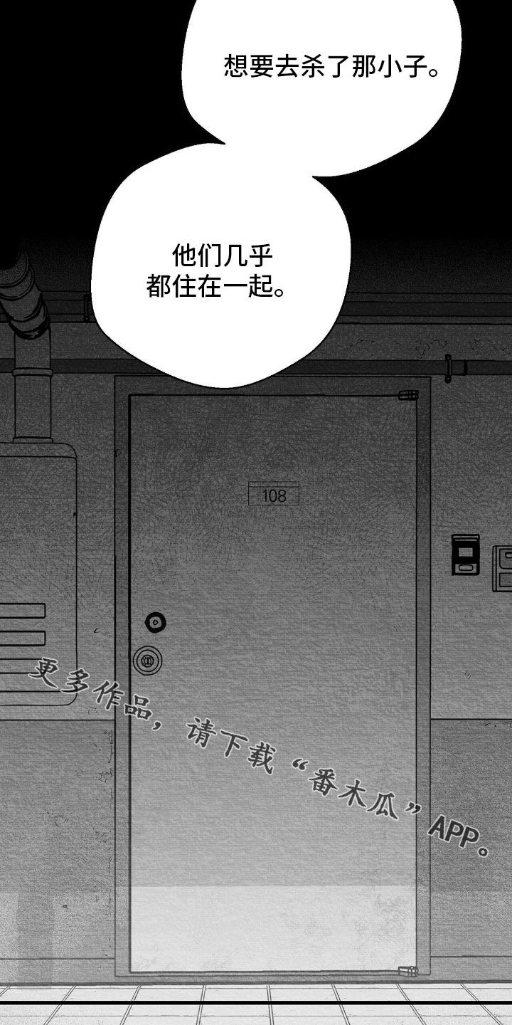 第157话29