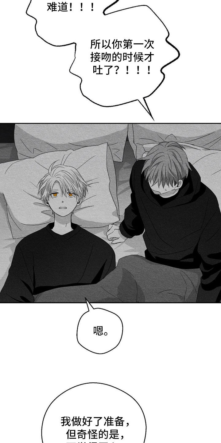 第155话10