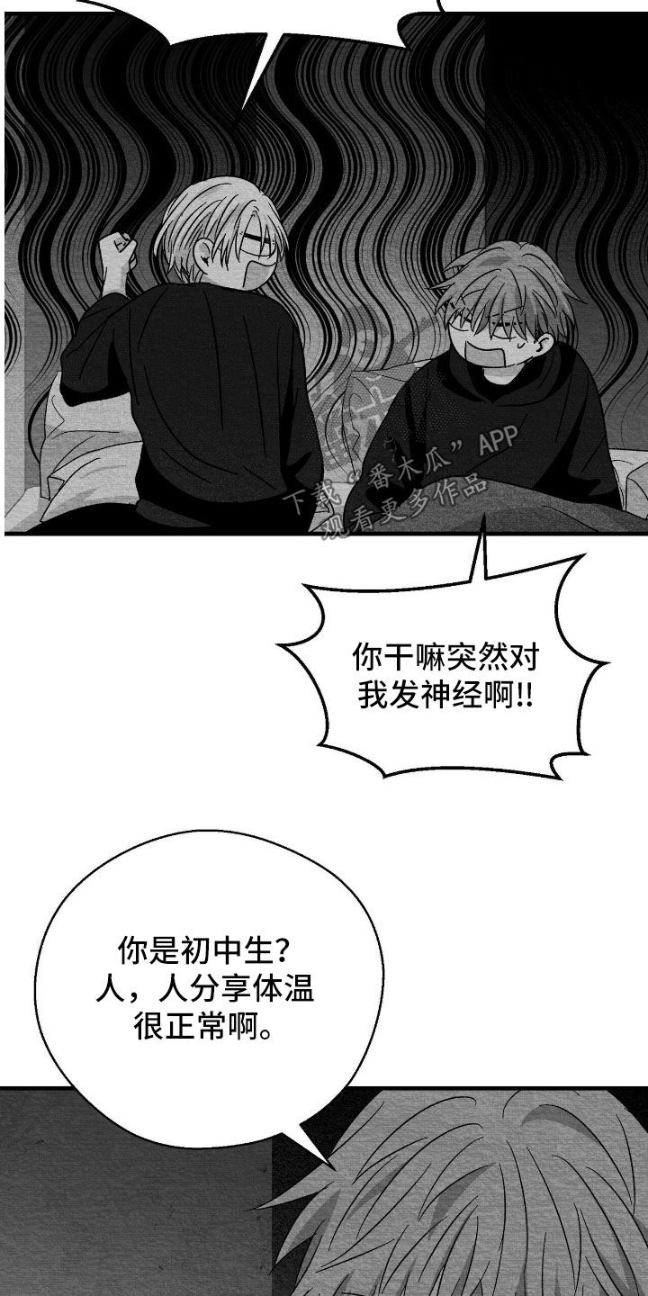 第155话6