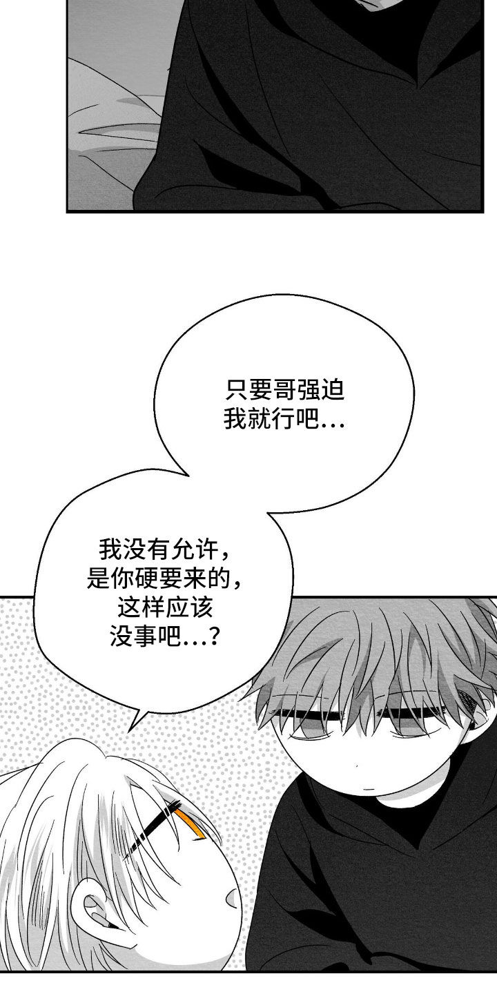 第155话20