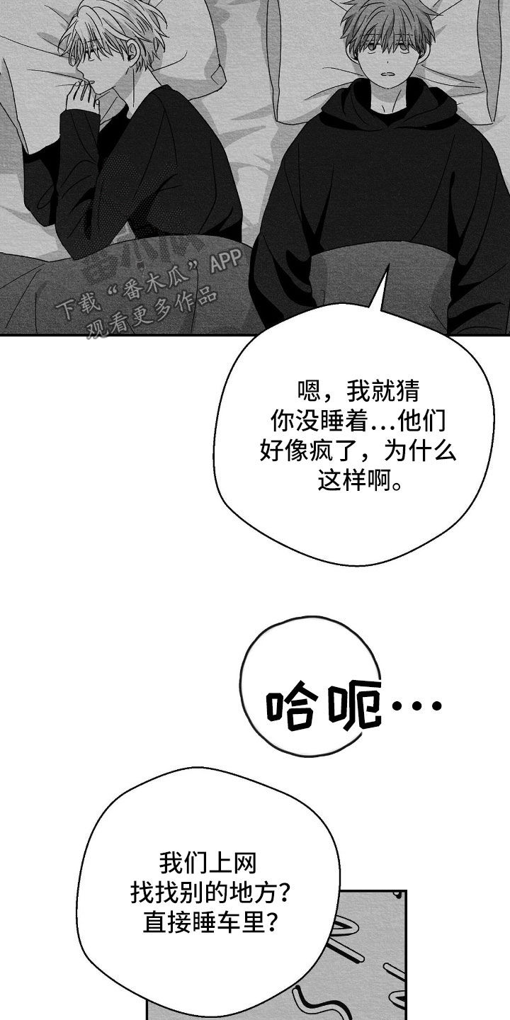 第155话3