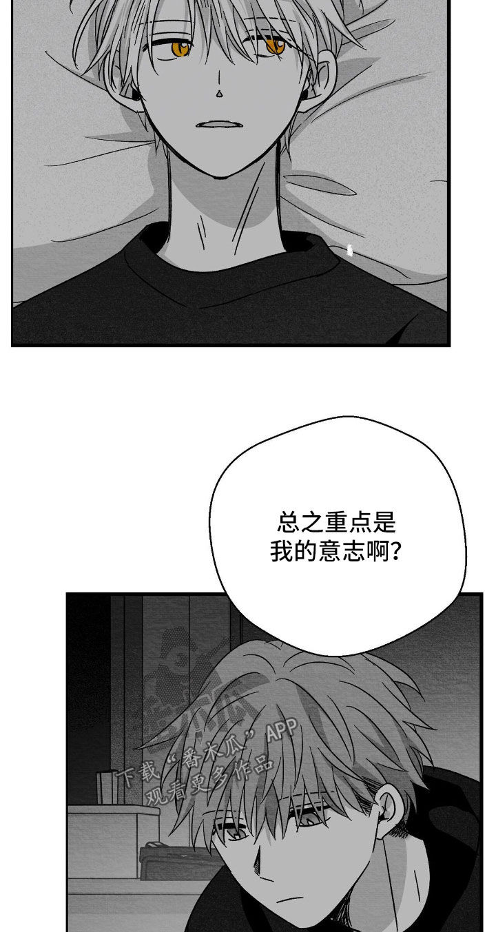 第155话19