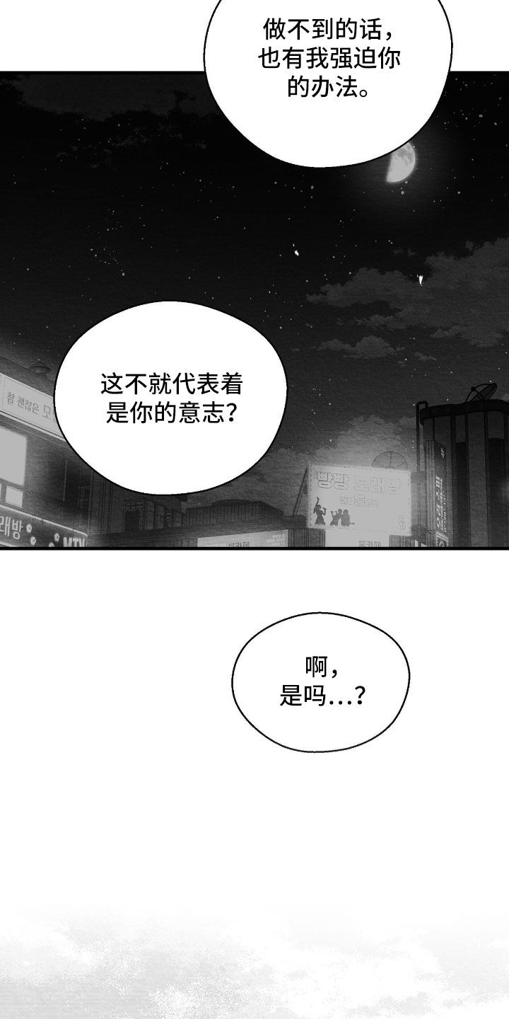 第155话22