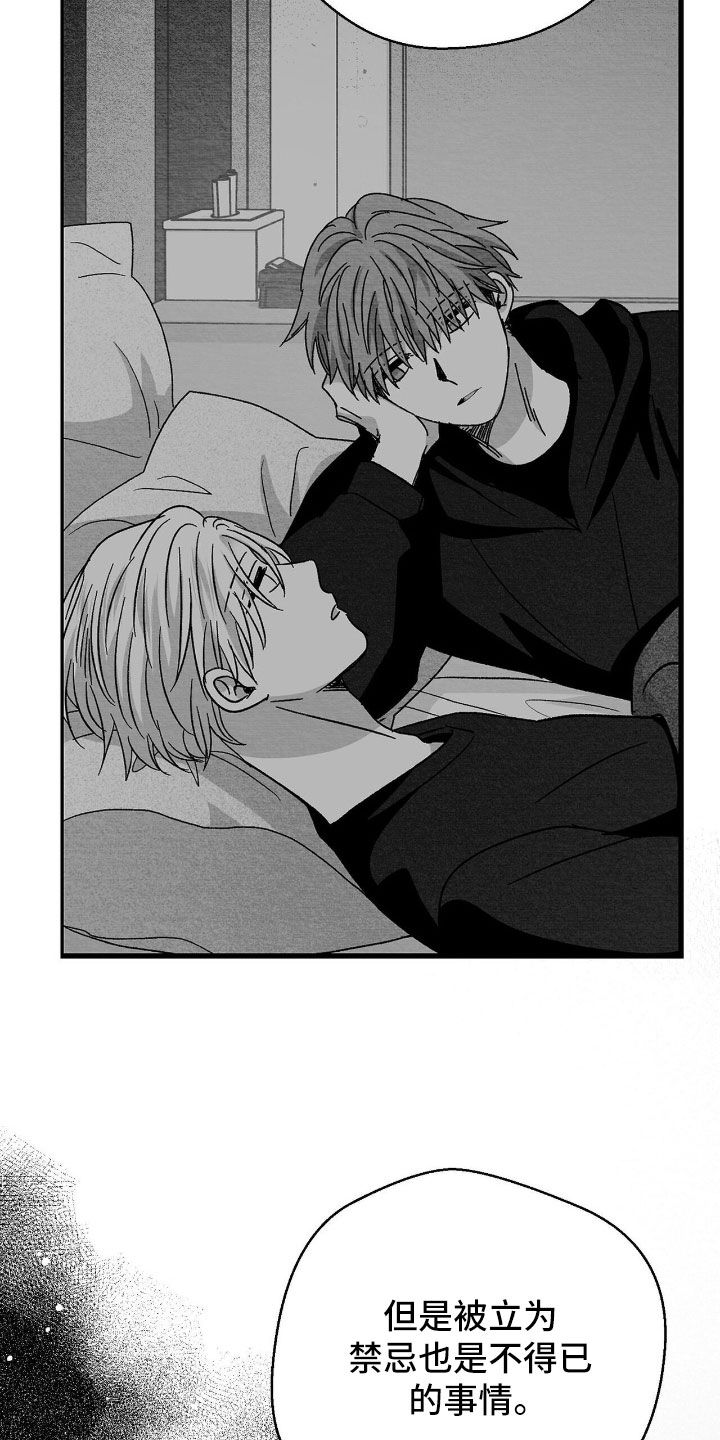 第155话14