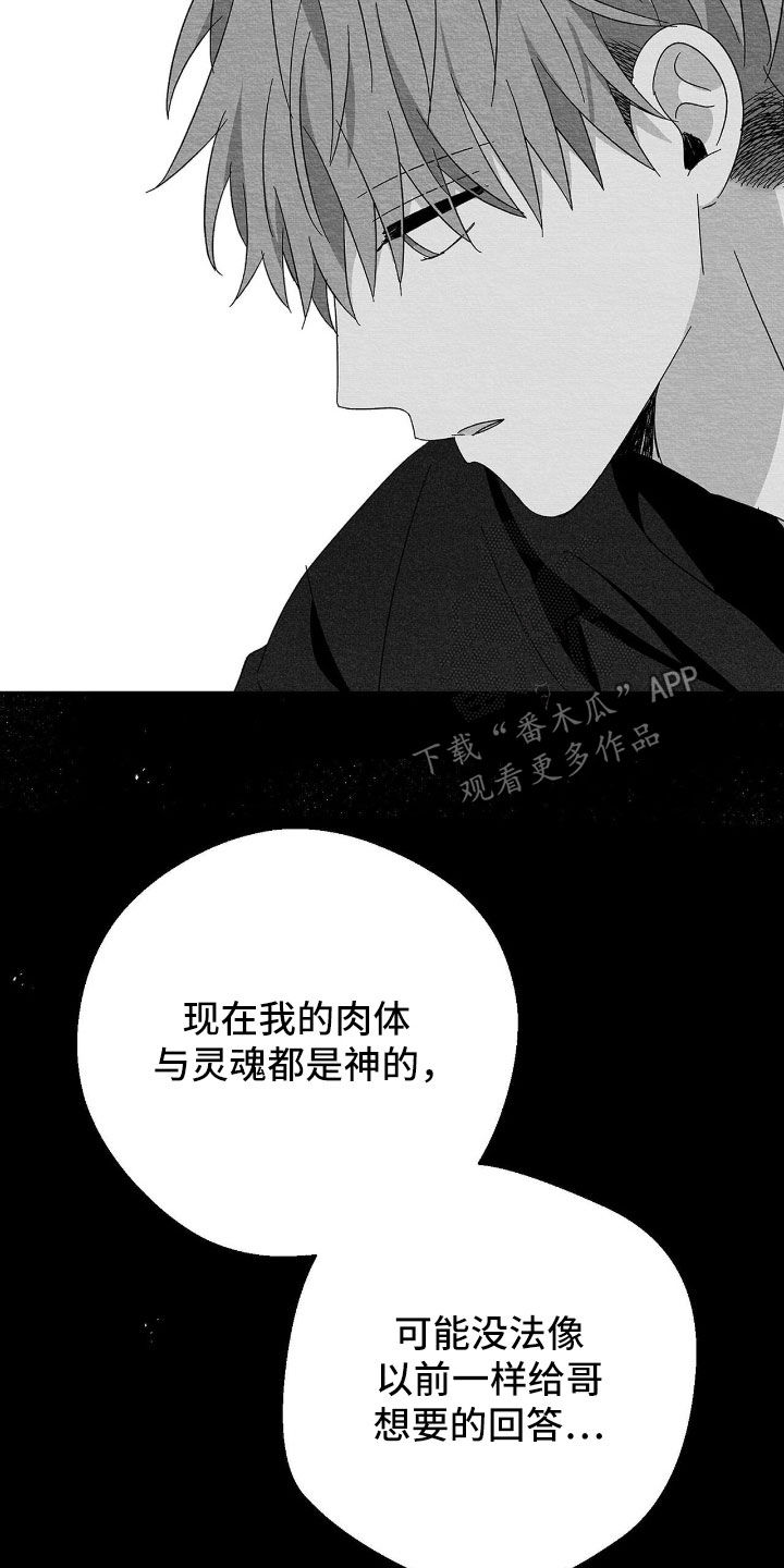 第155话16