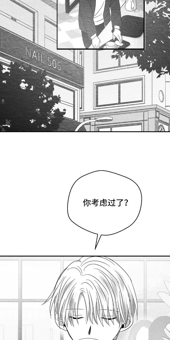 第155话24