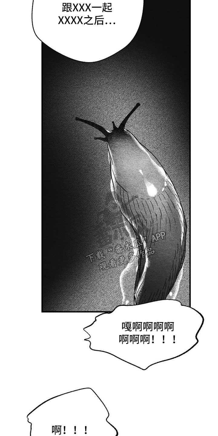 第155话9