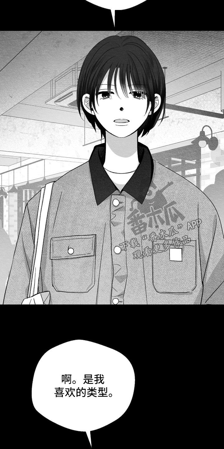 第155话30
