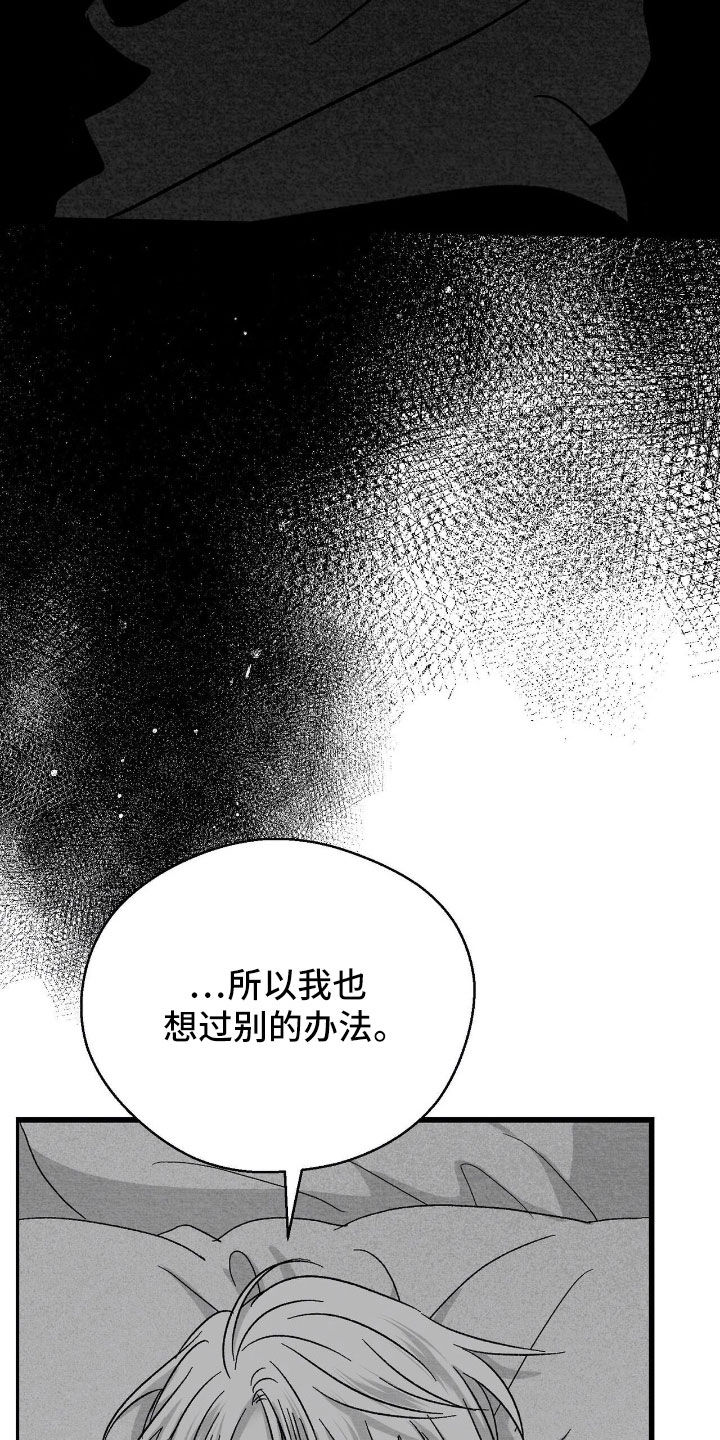 第155话18