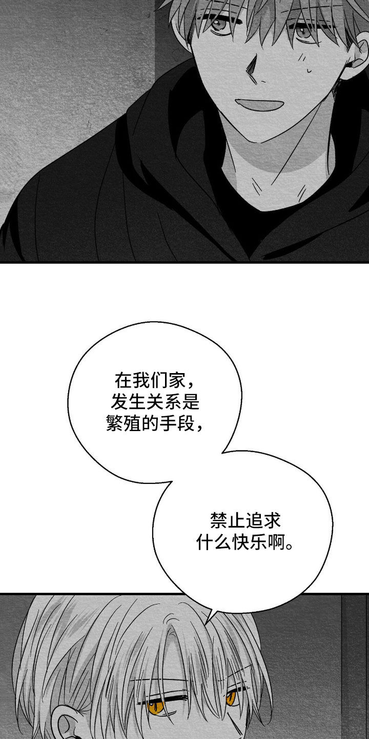 第155话7