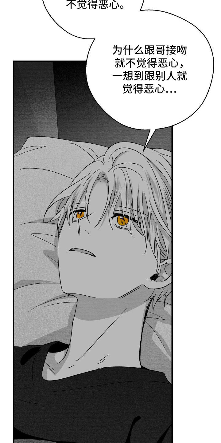 第155话11
