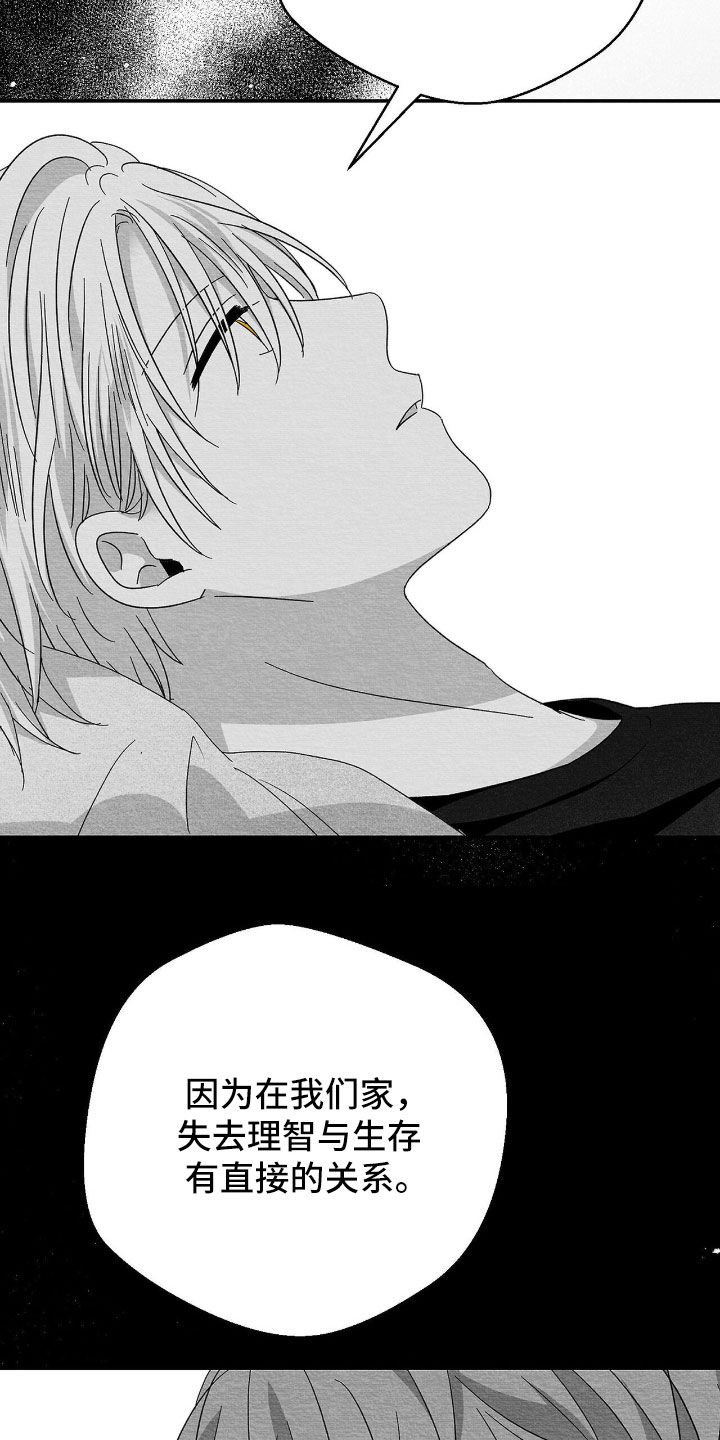 第155话15