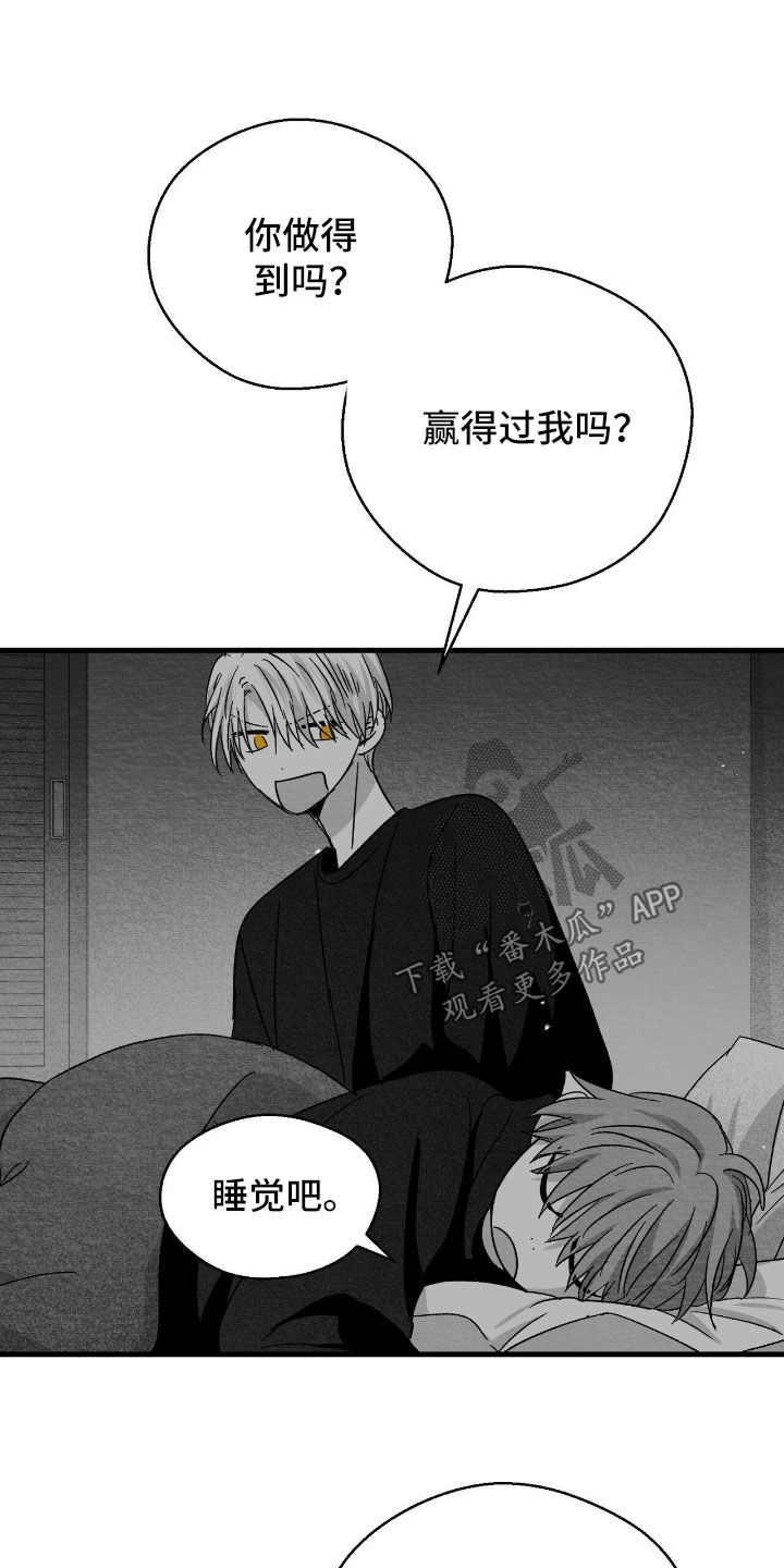 第155话21