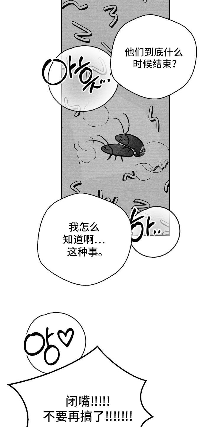 第155话4