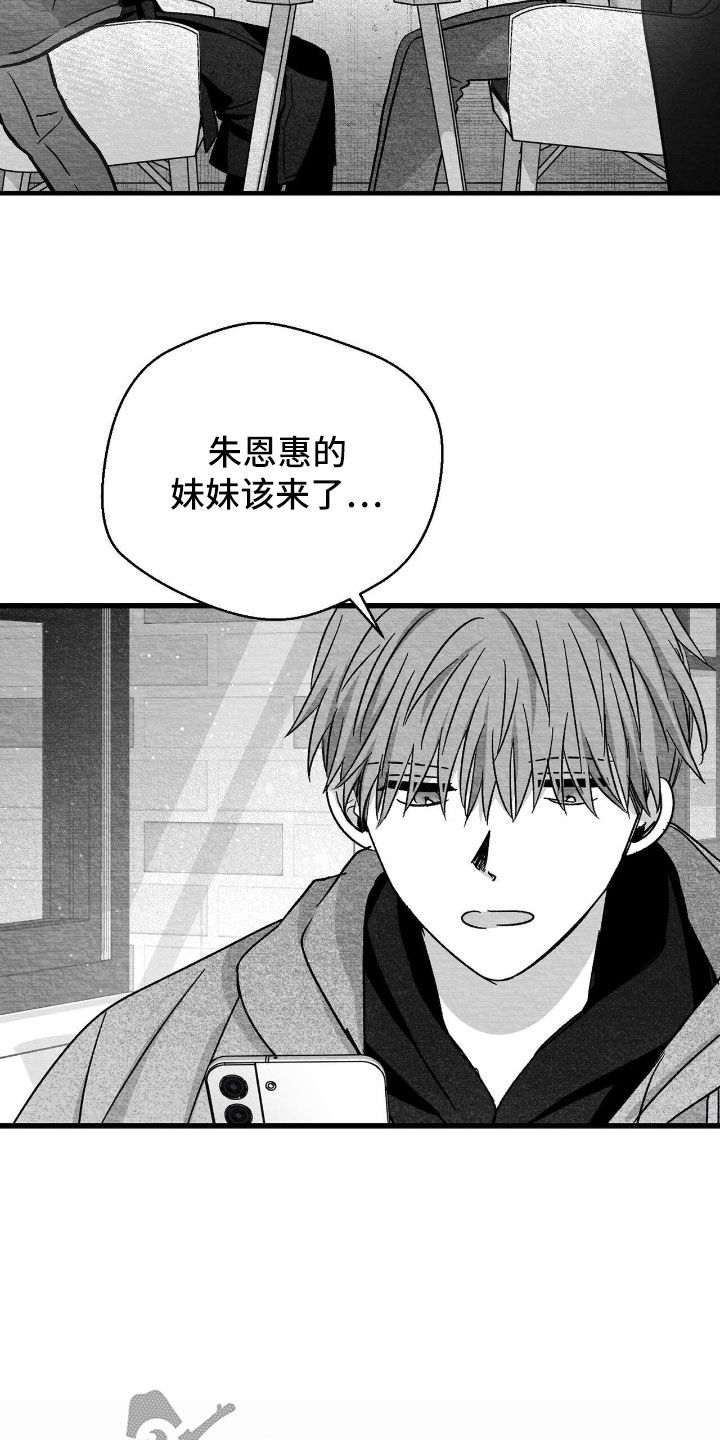 第155话26