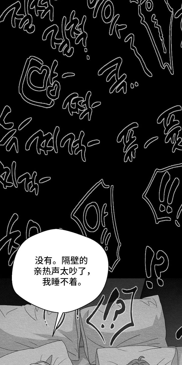第155话2