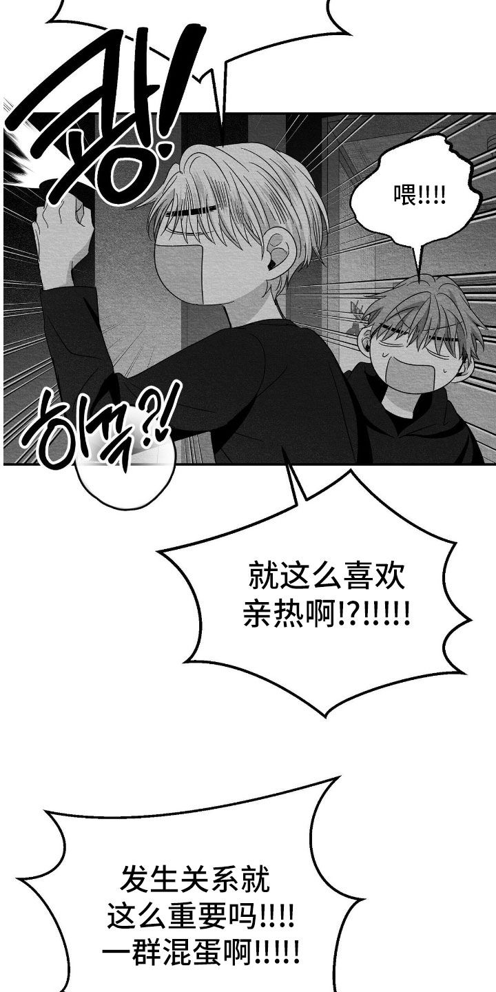 第155话5