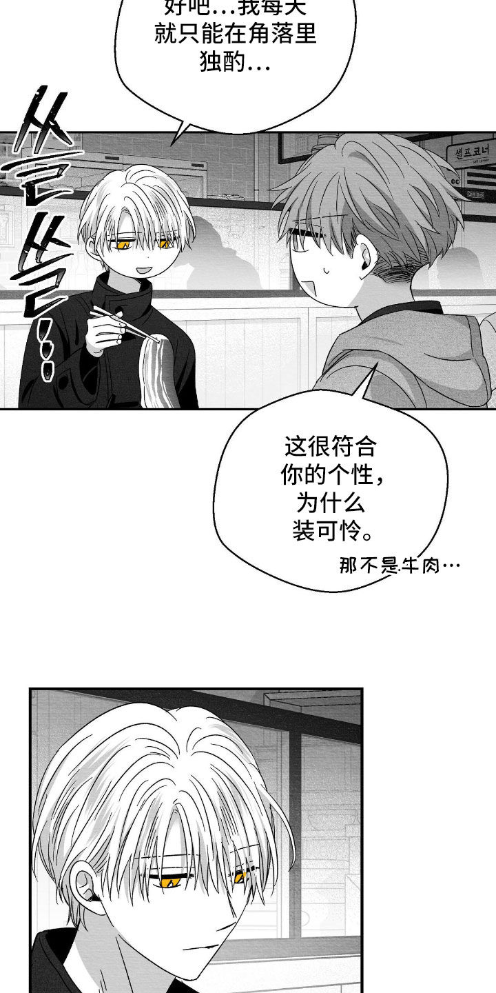 第153话3