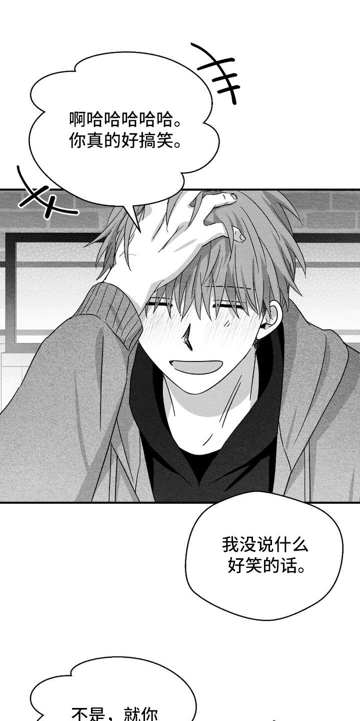 第153话16