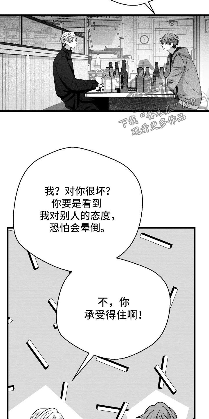 第153话23