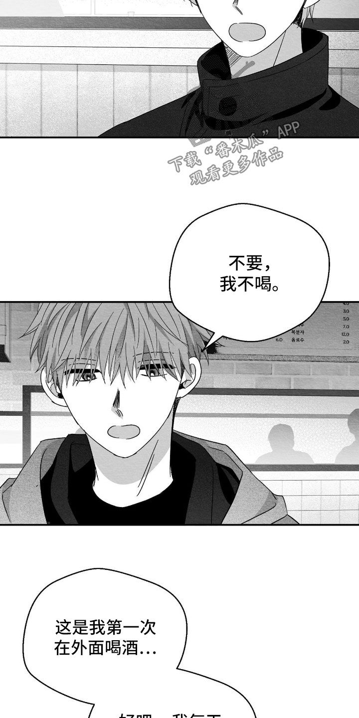 第153话2